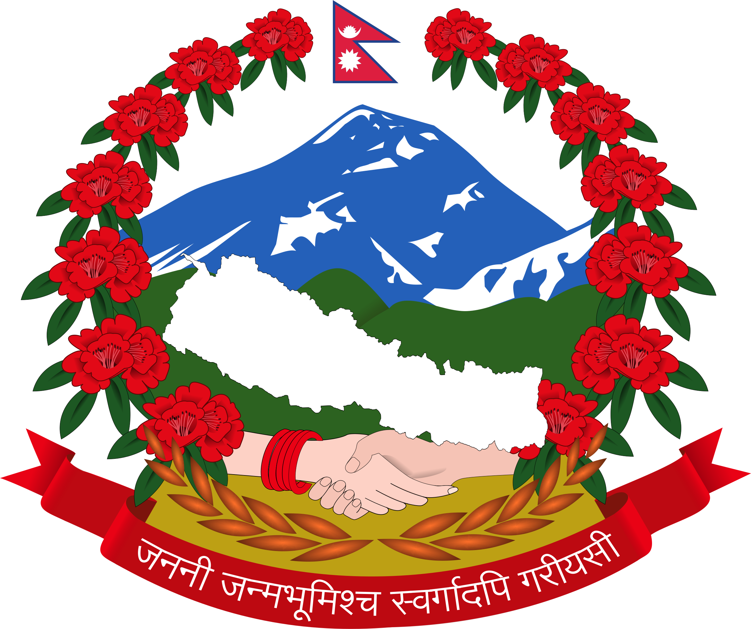 nepal government logo